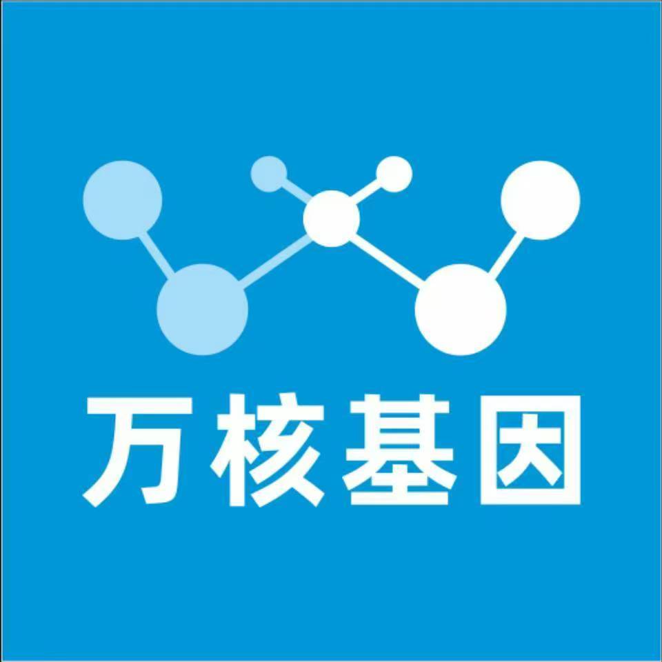 陇南徽县万核基因亲子鉴定
